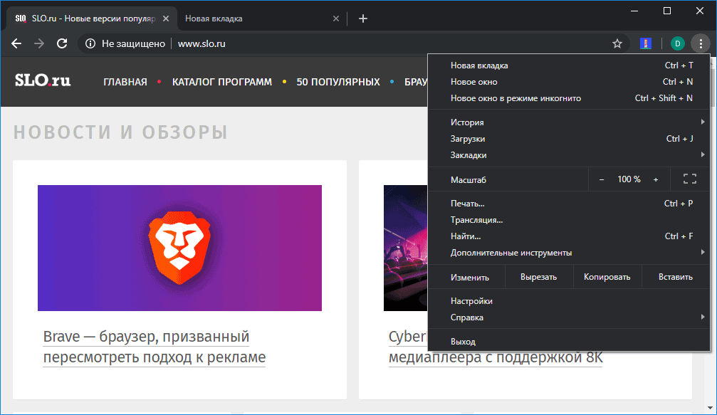 Темная тема в Google Chrome 74