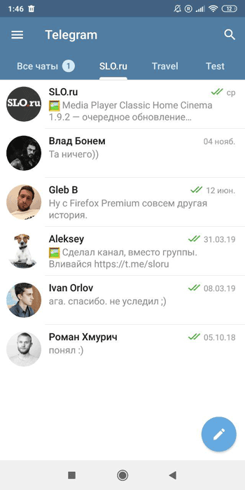 Папки в Telegram для Android