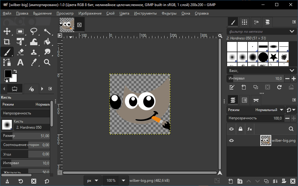 Интерфейс GIMP 3.0