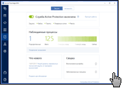 Скриншот Acronis True Image 5