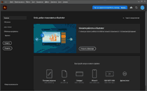 Интерфейс Adobe Illustrator
