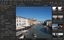 Интерфейс Capture One