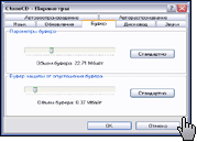 Скриншот CloneCD 3