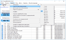 Скриншот CrystalDiskInfo 3