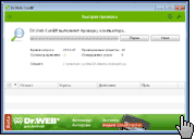 Скриншот Dr.Web CureIt! 2