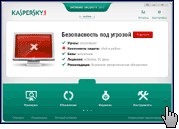 Kaspersky Internet Security