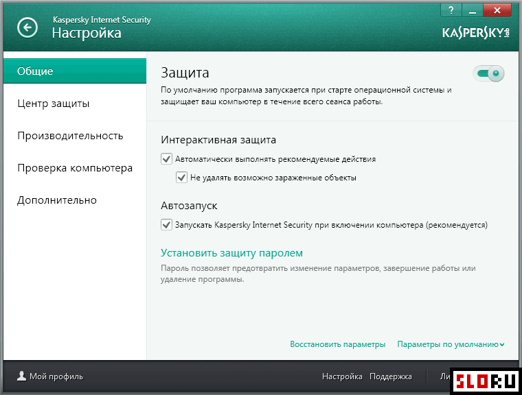 Какие из перечисленных функций выполняет защитный комплекс kaspersky internet security