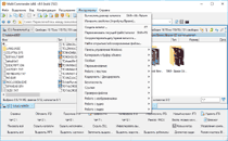Инструменты в Multi Commander