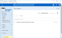 Интерфейс Remember The Milk