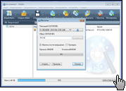 Скриншот WinISO 2